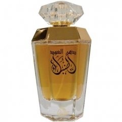 Dhan Al Oud Nubala